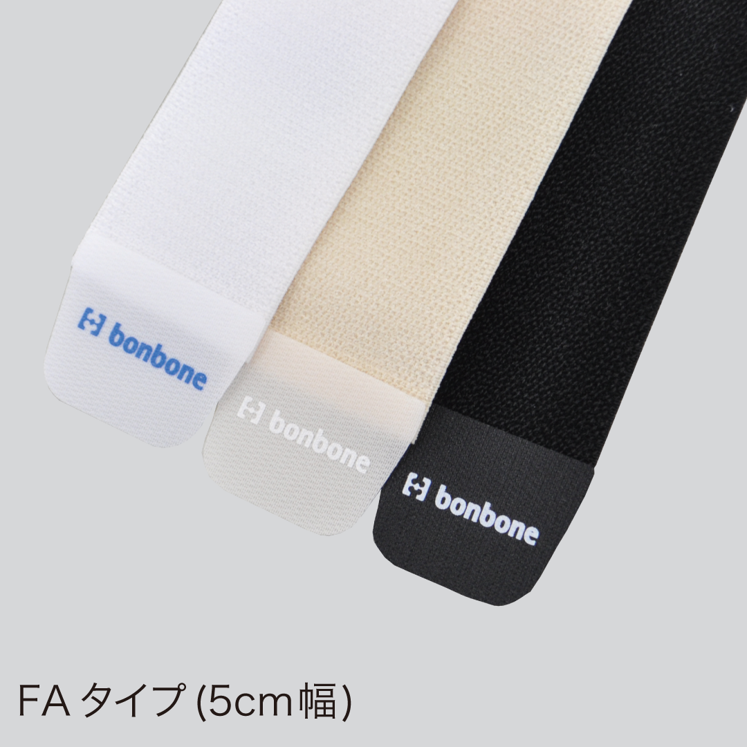 (リニューアル前)ワンタッチ フリーサポーター