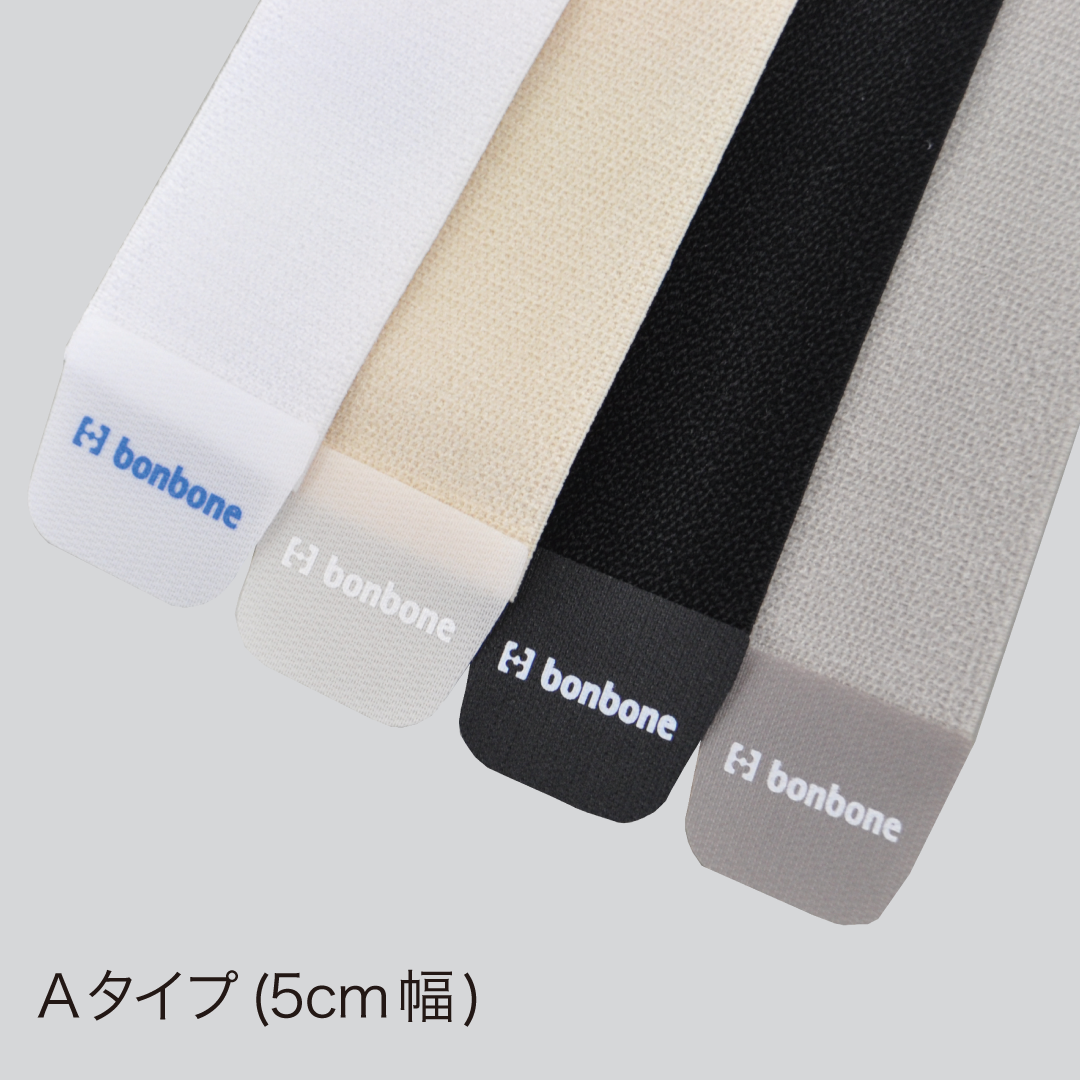 (リニューアル前)フリーサポーター