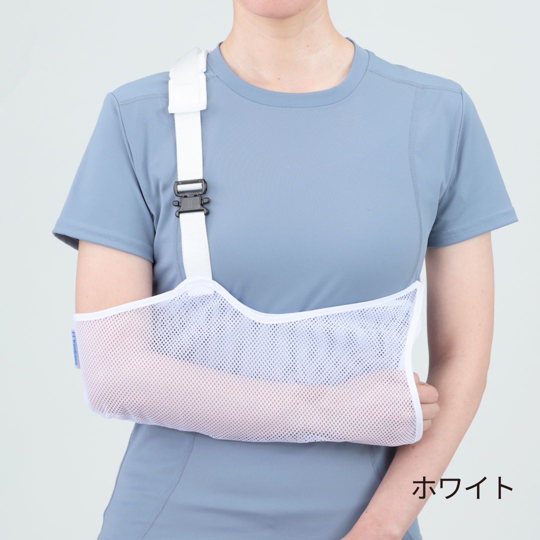 PMK ショルダーアームサポーター　サイズF 通気性と装着性の実現を目指した「アームホルダー」｜三角巾に代わる腕