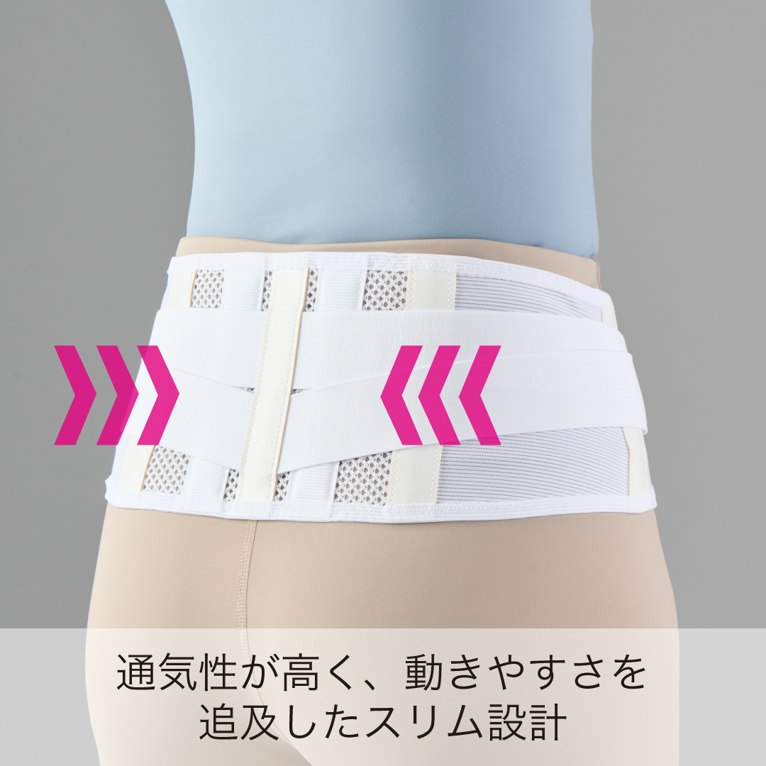 サマースリム204