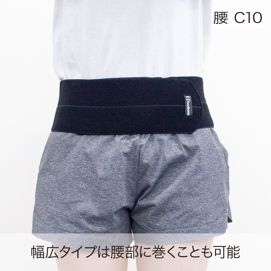 フリーサポーター