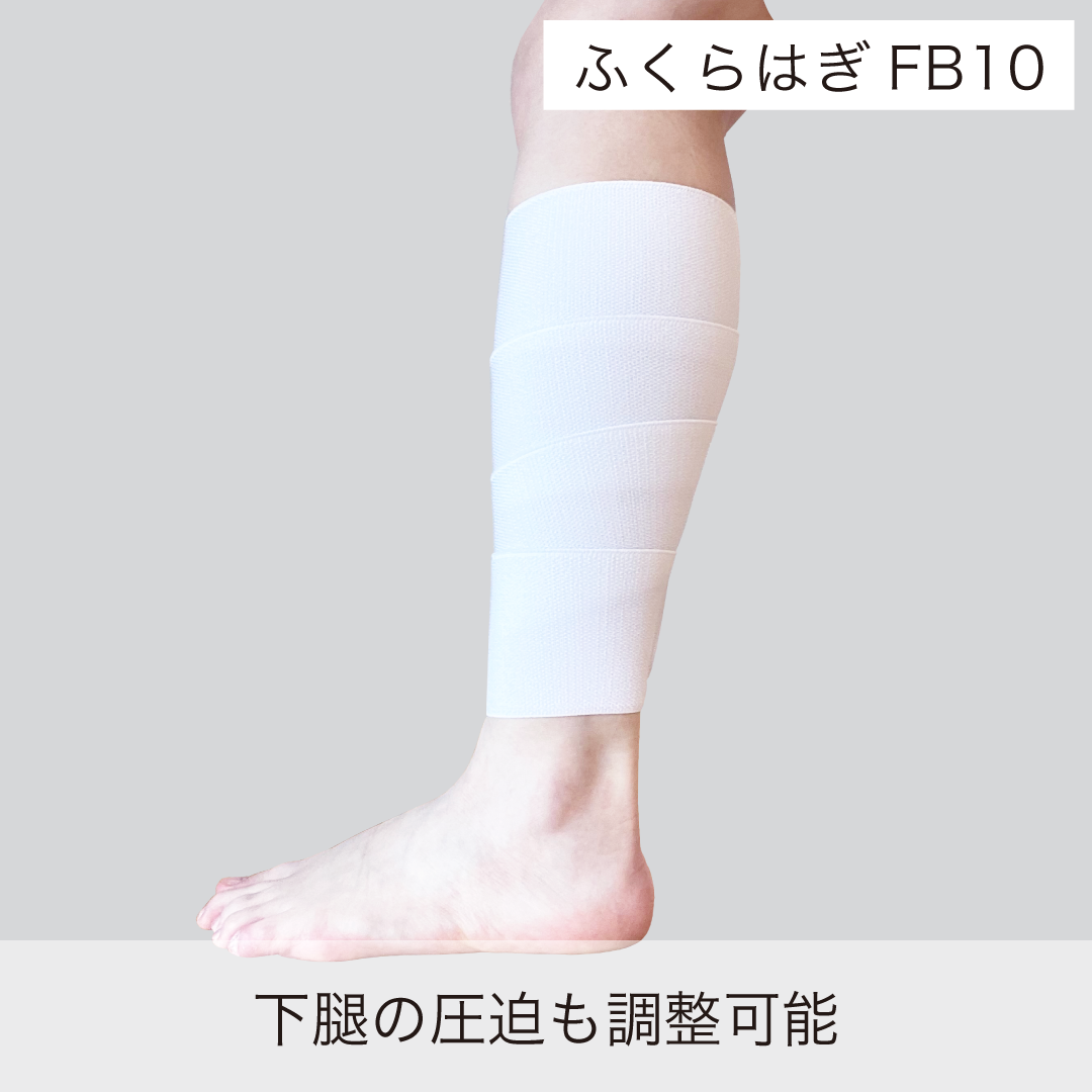 ワンタッチフリーサポーター｜仮止め機能で巻きやすいバンテージ