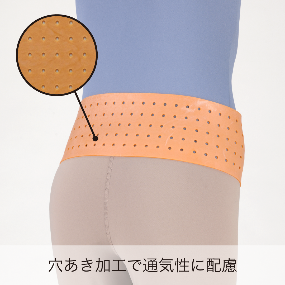 骨盤ヘルパー