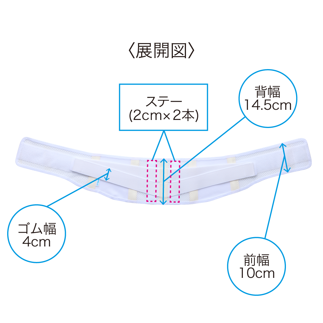 サマースリム204