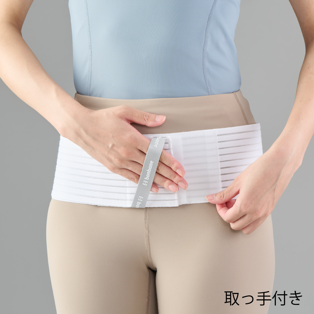 スライドベルト(取っ手付き)