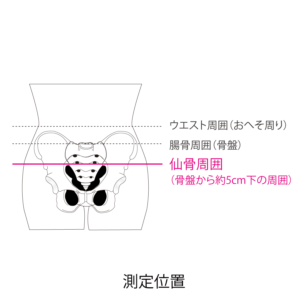 スライドベルト(取っ手付き)