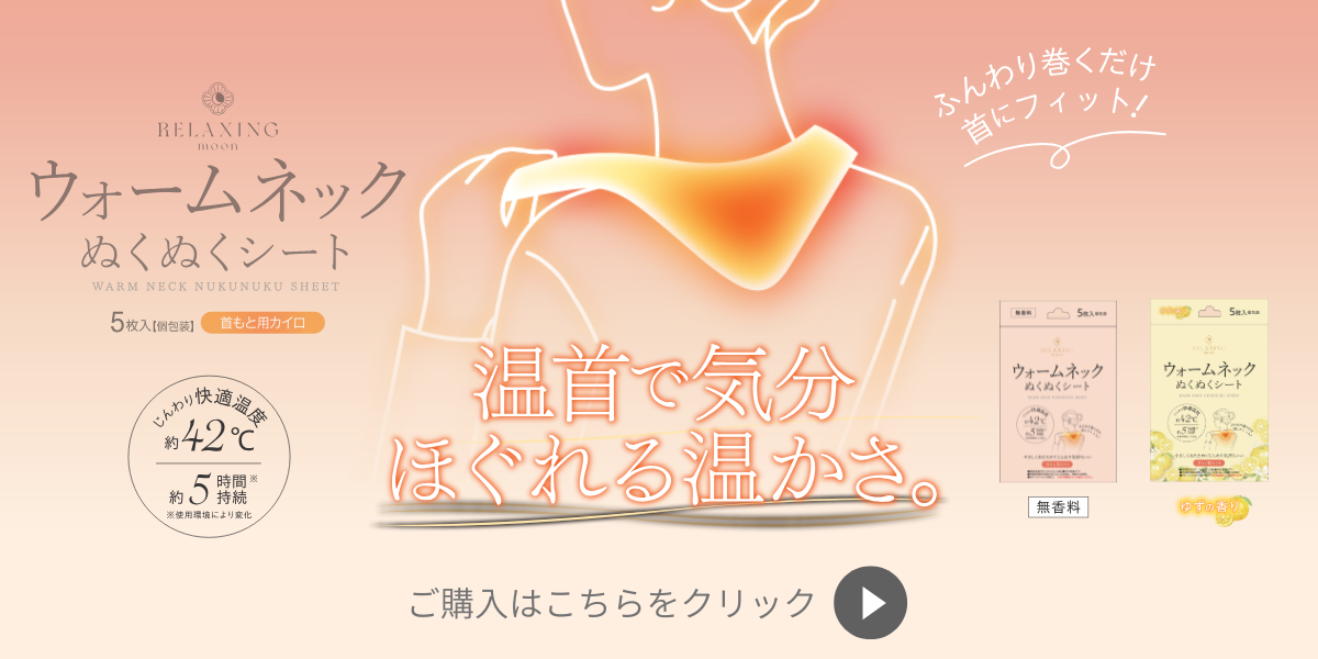 ダイヤ工業公式オンラインストア – 【施術・医療従事者向け】ダイヤ