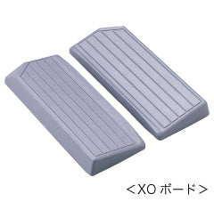 ストレッチングボードXO