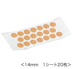 皮内鍼・円皮鍼用テープ