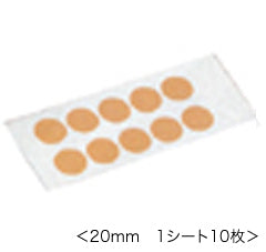 皮内鍼・円皮鍼用テープ