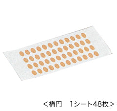 皮内鍼・円皮鍼用テープ