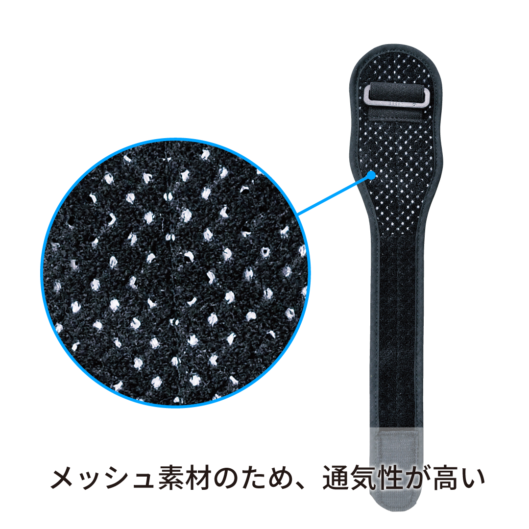 リストバンド140