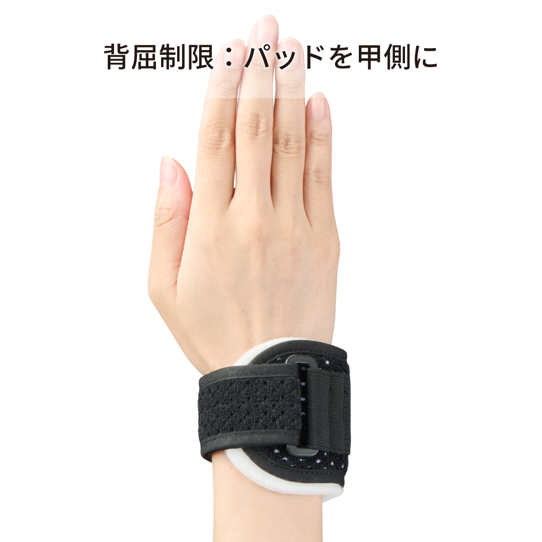 リストバンド140