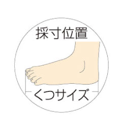 D-LINEサポートソックス