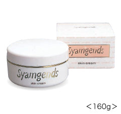 シャムジェンド スキンクリーム
