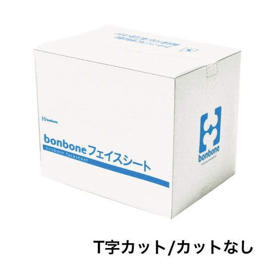 bonboneフェイスシート/bonboneフェイスシート(T字カット)