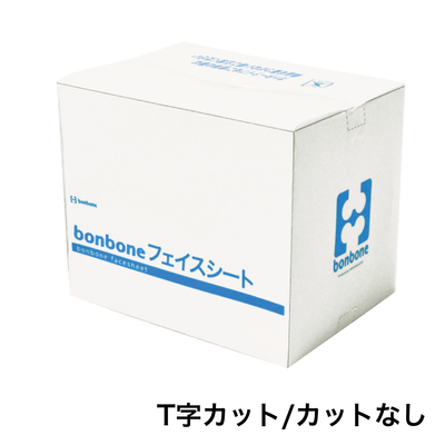 bonboneフェイスシート