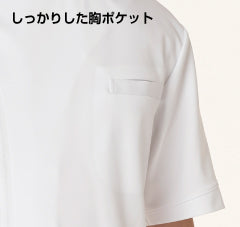 bonboneメンズケーシー