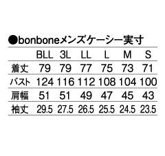 bonboneメンズケーシー