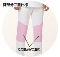 bonboneメンズパンツ