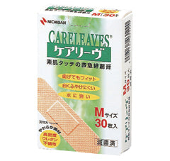 ケアリーヴ™