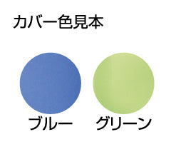 パウダービーズ® 額枕カバーのみ