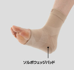 かかとくんスパイラルウエッジ