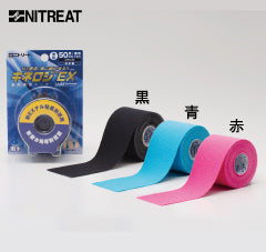 キネロジ®EXカラー(ブリスターパック)