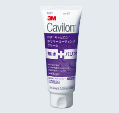 キャビロン™ポリマーコーティングクリーム