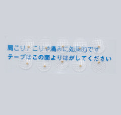 金粒(ノイロコルン)