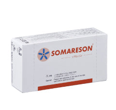 ソマレゾン