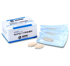 セイリン小児皮膚鍼