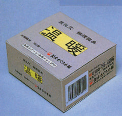 温暖(灸頭鍼用もぐさ)