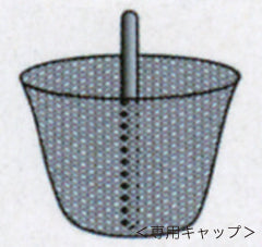 温暖(灸頭鍼用もぐさ)