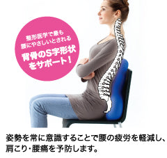 MOGU® バックサポーターエイト