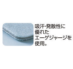 OAニーガード712　※廃盤商品※