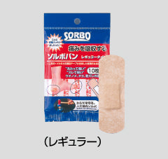 ソルボバン
