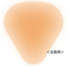 ソルボクッションパッド