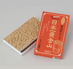 赤箱 日本一黄金山