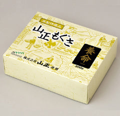 養命