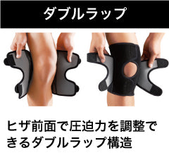 ダブルニーラップ M4192