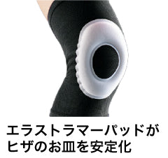 4WAYニット ニーEP M5125