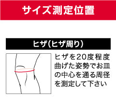 4WAYニット ニーEP M5125
