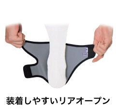 ストラップ アンクルラップ M437L/M437R