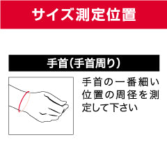 スポーティニット リスト M513