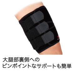 コンプレッション サイラップ M474