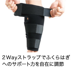 コンプレッション カーフラップ M443