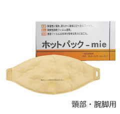 ホットパック-mie