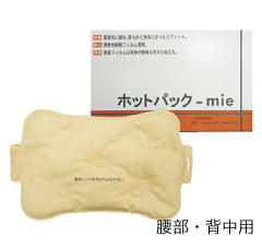 ホットパック-mie