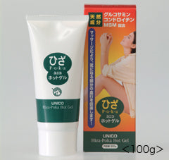 ひざPokaホットゲル